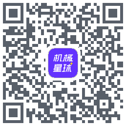 机械星球的下載二維碼
