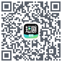 麦萌短剧código QR de descarga de