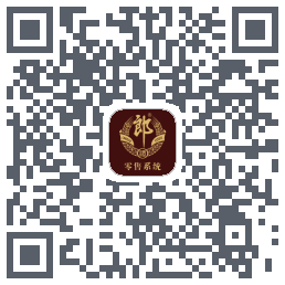 胜券POS(郎酒)的下载二维码