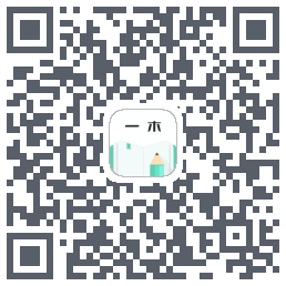 一木记账 QRcode