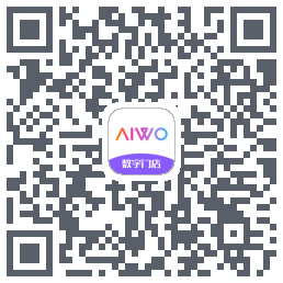 AIWO数字门店的下載二維碼