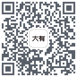 大有空间的下載二維碼