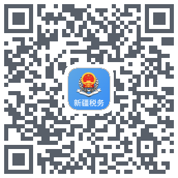 新疆税务 QR-код для загрузки