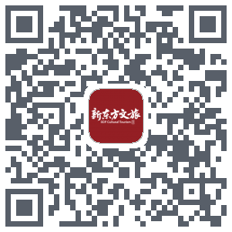 新东方文旅のダウンロードQRコード