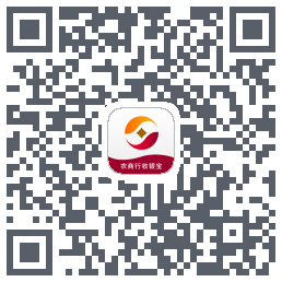 农商行收银宝的下載二維碼