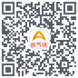 送气侠的下载二维码