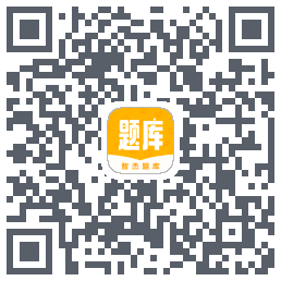 智杰题库 QRcode