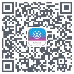 上汽大众的下載二維碼