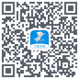 啄木鸟工程师的下载二维码