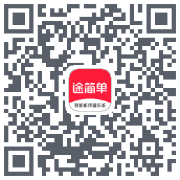途简单的下載二維碼