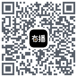 有播 QRcode