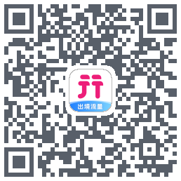 无忧行的下載二維碼