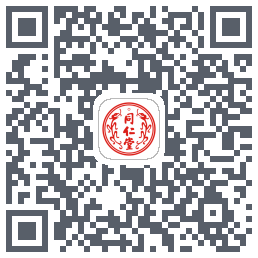 同仁堂中医的下載二維碼