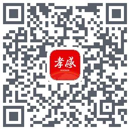 孝感天下 QRcode