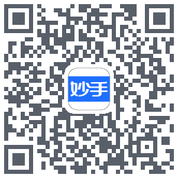 妙手医生的下载二维码