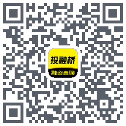 投融桥的下载二维码