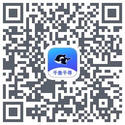 千鱼千寻 QRcode
