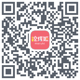 挖煤姬的下載二維碼