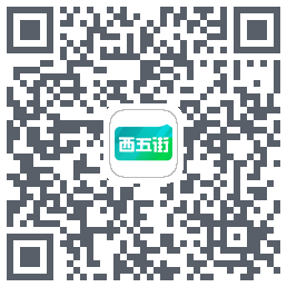 西五街código QR de descarga de