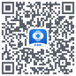 新薪通企业版รหัส QR สำหรับดาวน์โหลด