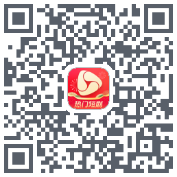 河马剧场 QRcode