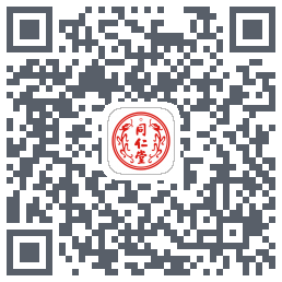 同仁堂中医的下載二維碼