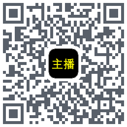 主播网Download QR-Code