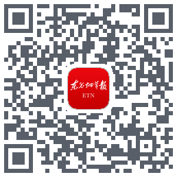 东方烟草报的下載二維碼