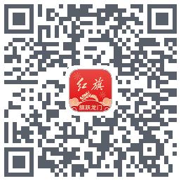 红旗智联的下載二維碼
