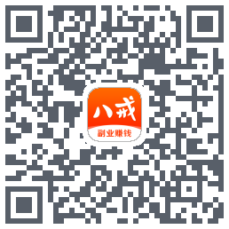 猪八戒的下载二维码