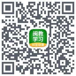 闽教学习รหัส QR สำหรับดาวน์โหลด