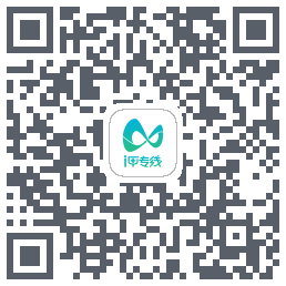 i甲专线 QR-код для загрузки