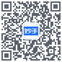 妙手医生的下載二維碼