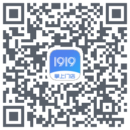 1919掌上门店的下載二維碼