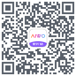 AIWO数字门店的下載二維碼