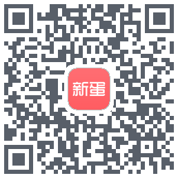 新蛋Download QR-Code