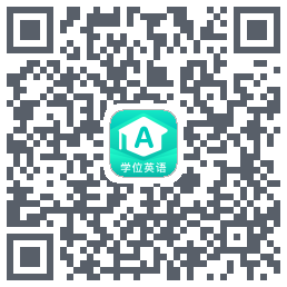 学位英语código QR de descarga de