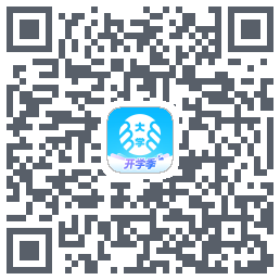掌上大学的下載二維碼