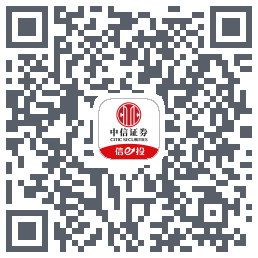 中信证券 QRcode