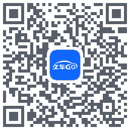 久车GO QR-код для загрузки
