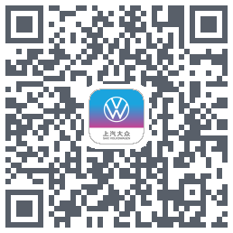上汽大众的下載二維碼