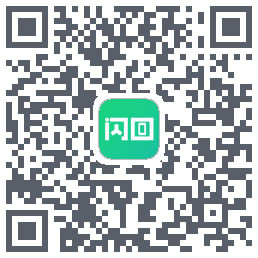 闪回有品的下載二維碼