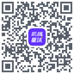 机械星球 QRcode