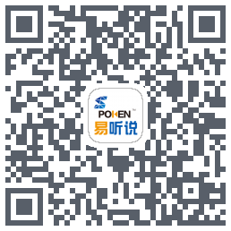 君铭易听说 QRcode