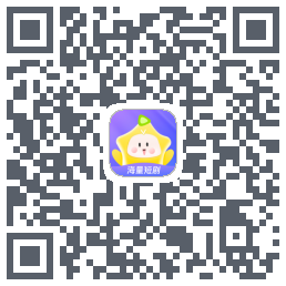 星芽短剧-测试包的下載二維碼