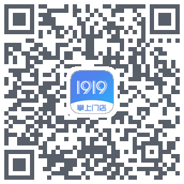 1919掌上门店 QR-код для загрузки