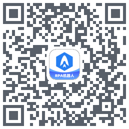 光年RPA机器人 QRcode