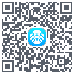 掌上大学的下載二維碼