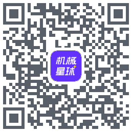 机械星球 QRcode