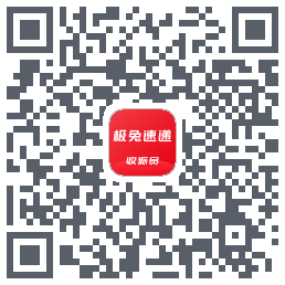 外场Pro的下載二維碼